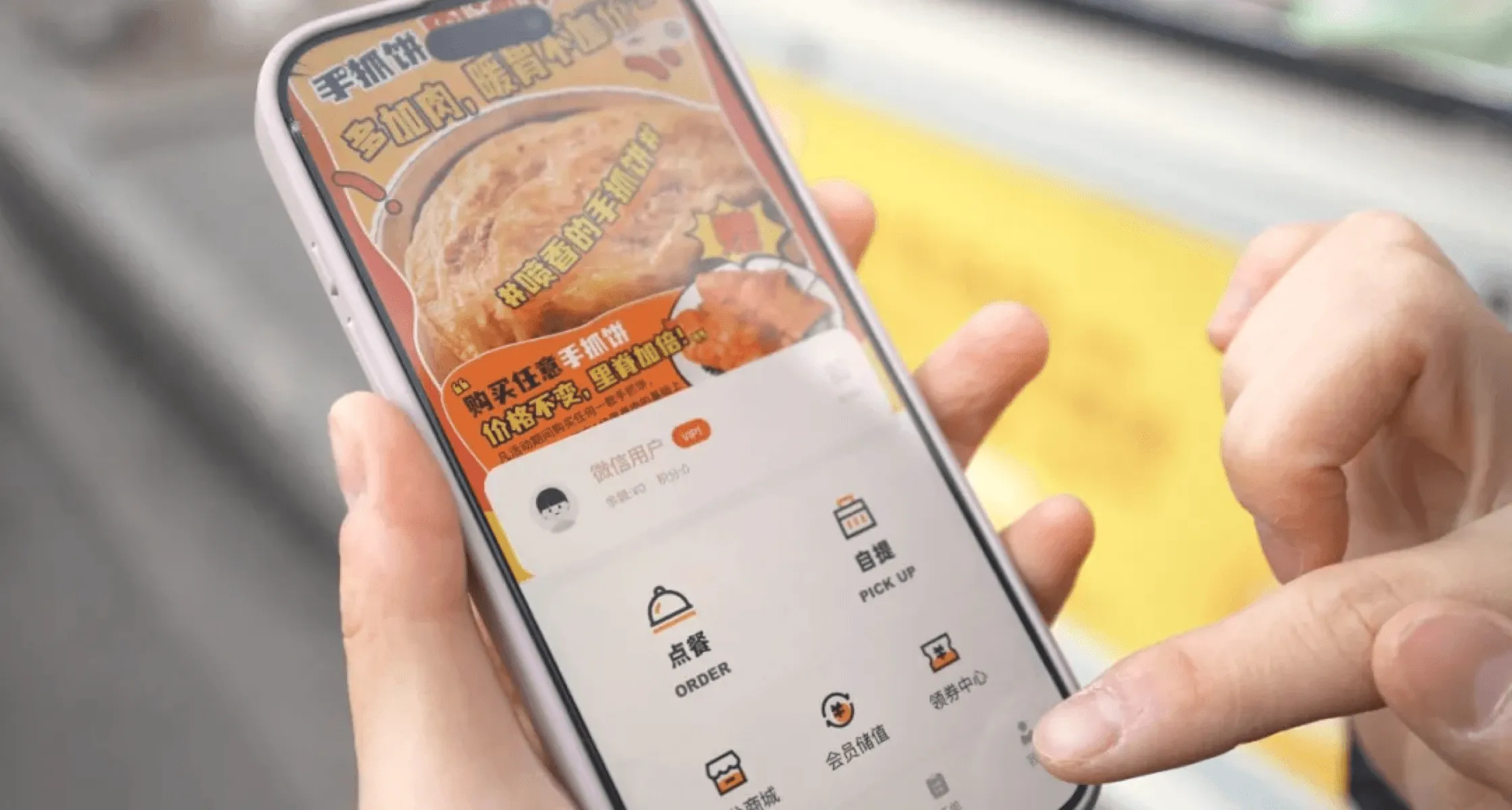 收钱吧全来店